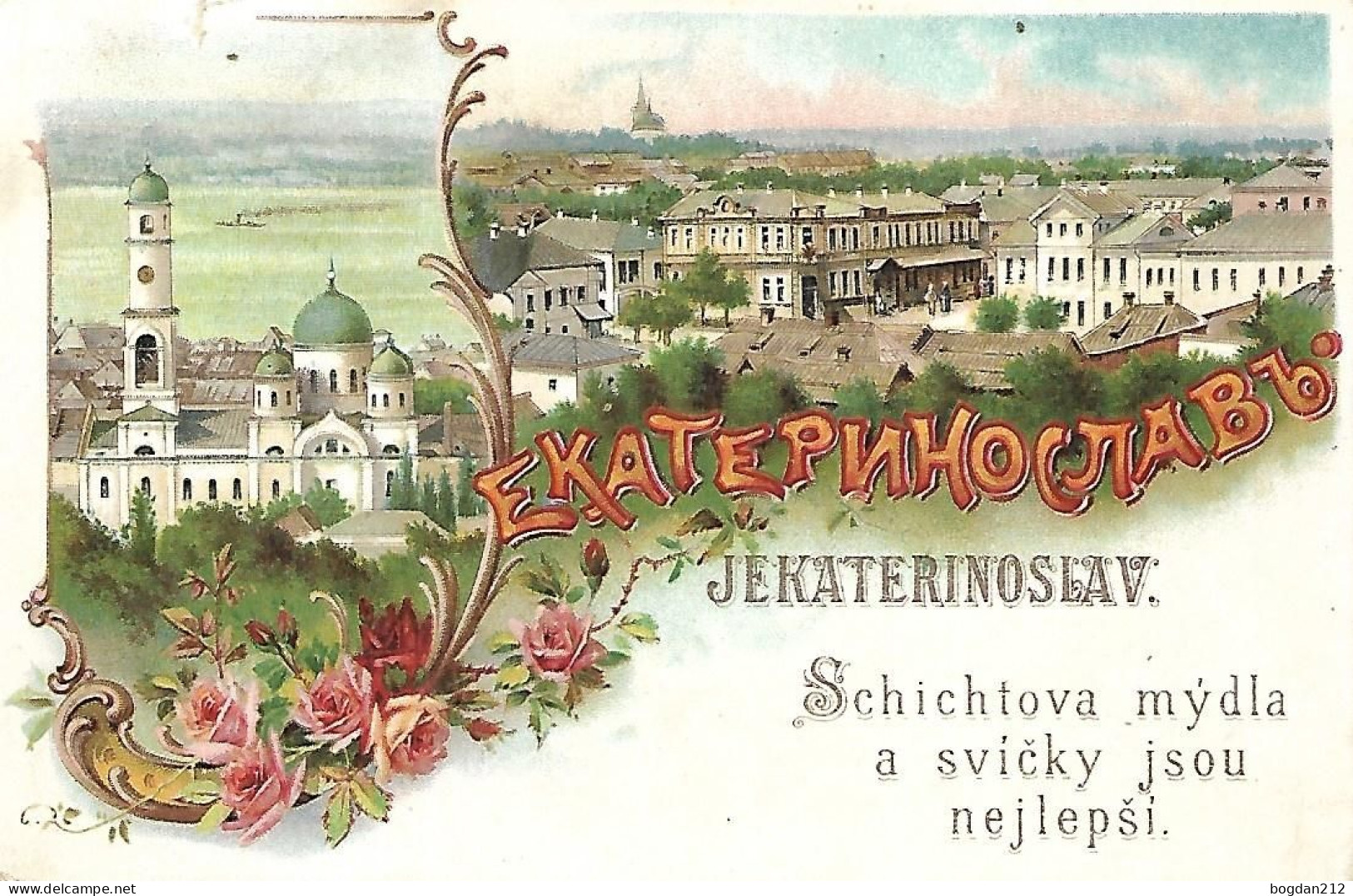 1891 - DNIPRO  Jekaterinoslav , VERBUNG 14X9cm.  Gute Zustand,  2 Scan - Ukraine