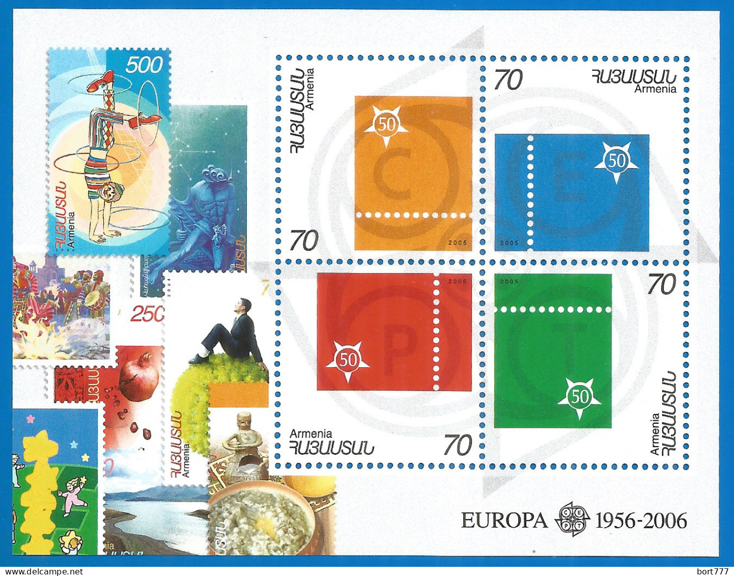 Armenia 2006 , Mint MNH (**) Europa Cept - 2006