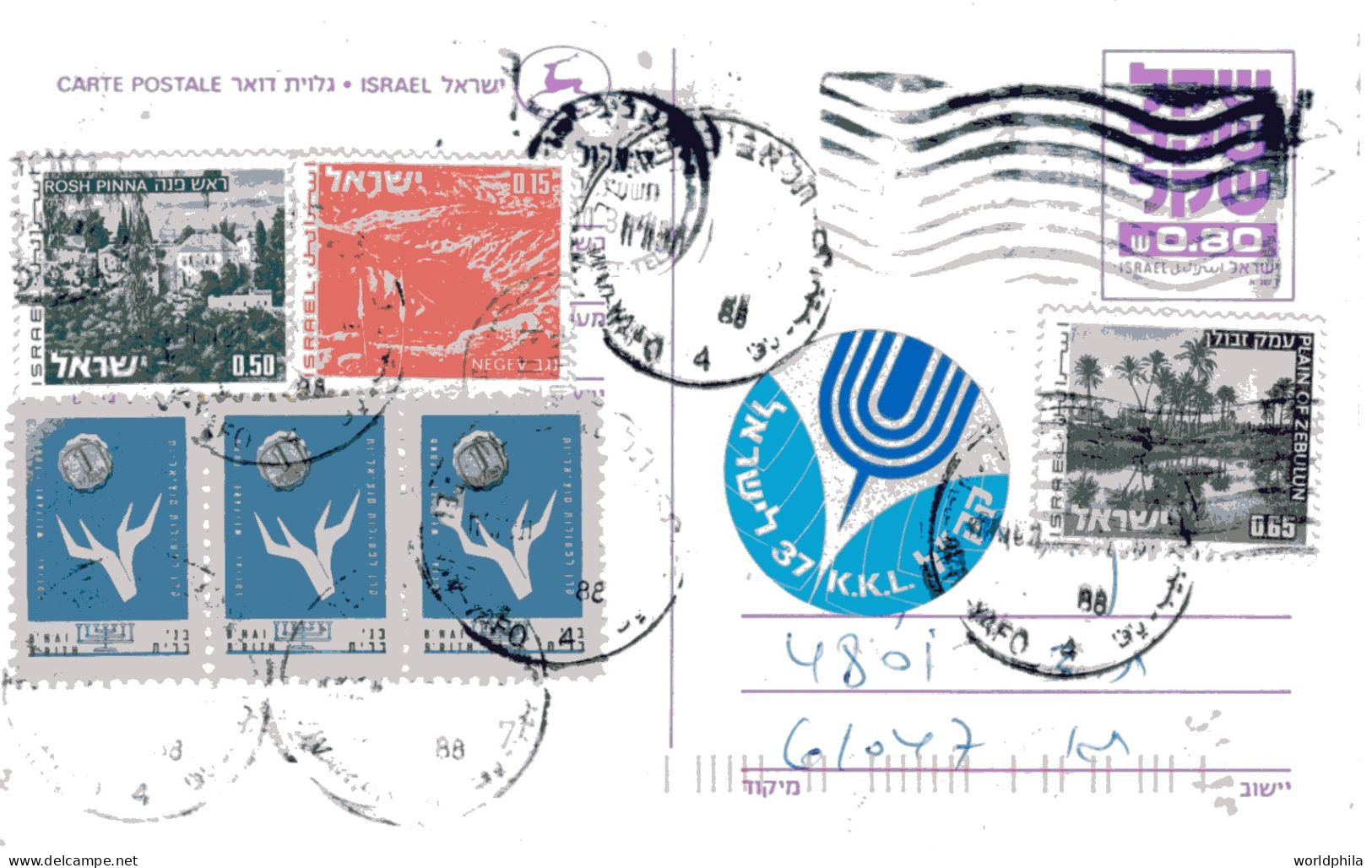 Israel 1982 JNF, Bnei Brith Labels, Mailed Uprated Postal Card I - Briefe U. Dokumente