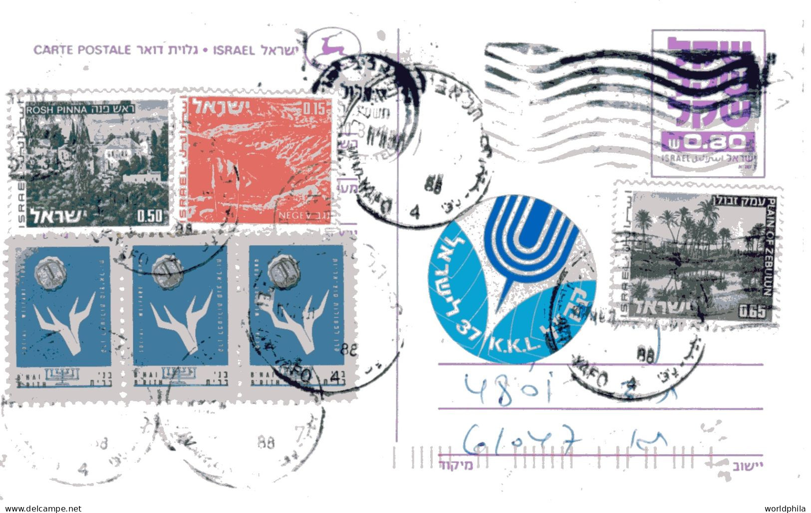 Israel 1982 JNF, Bnei Brith Labels, Mailed Uprated Postal Card I - Brieven En Documenten