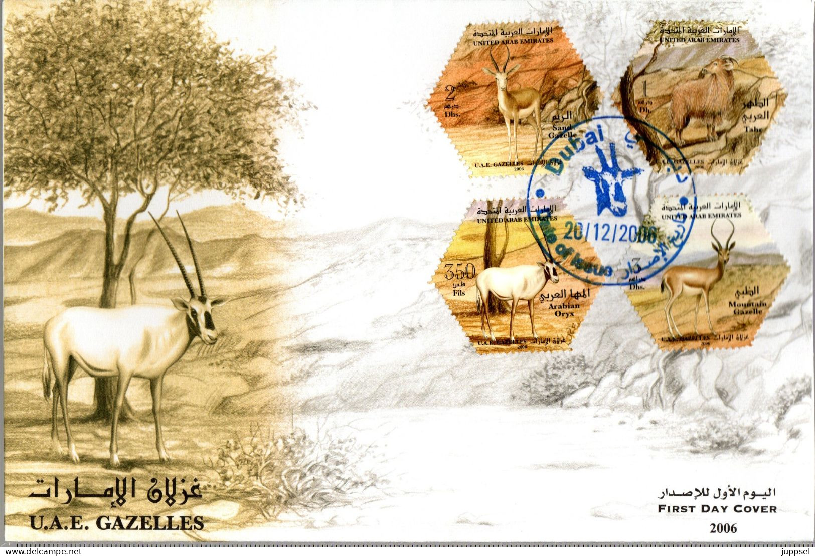 DUBAI  FDC,  U.A.E. Gazelles  /  Lettre De Première Jour, Gazelles   2006 - Selvaggina