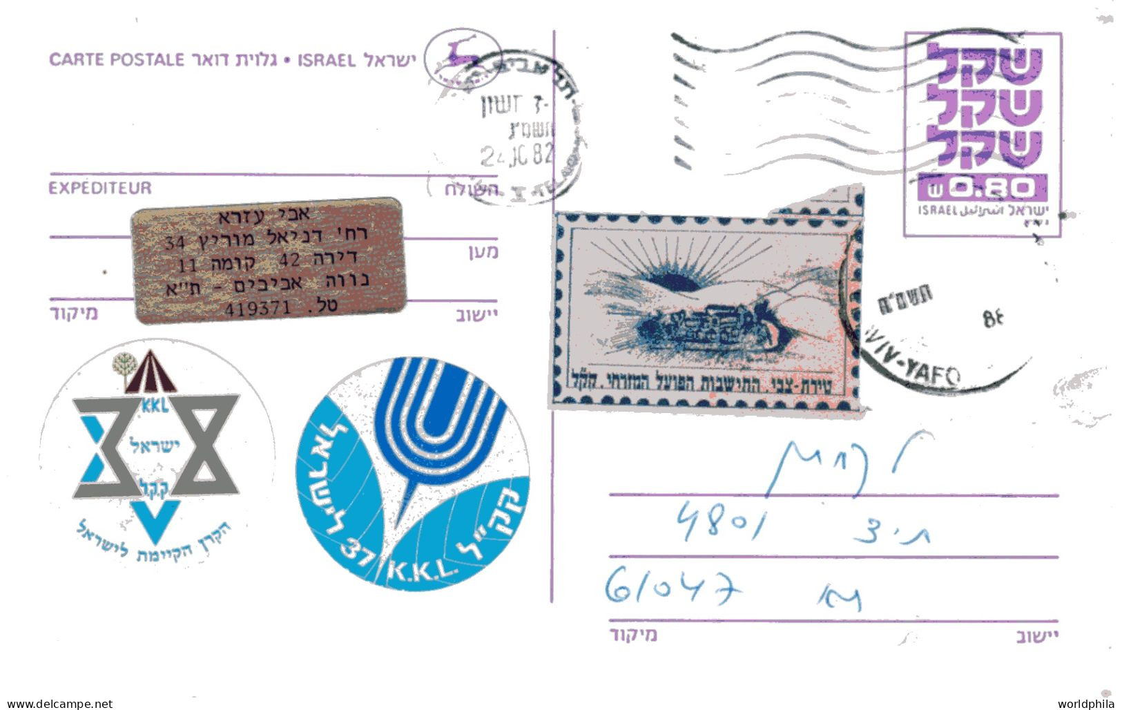 Israel 1982 JNF Labels, Mailed Postal Card Bale PC#38 II - Lettres & Documents