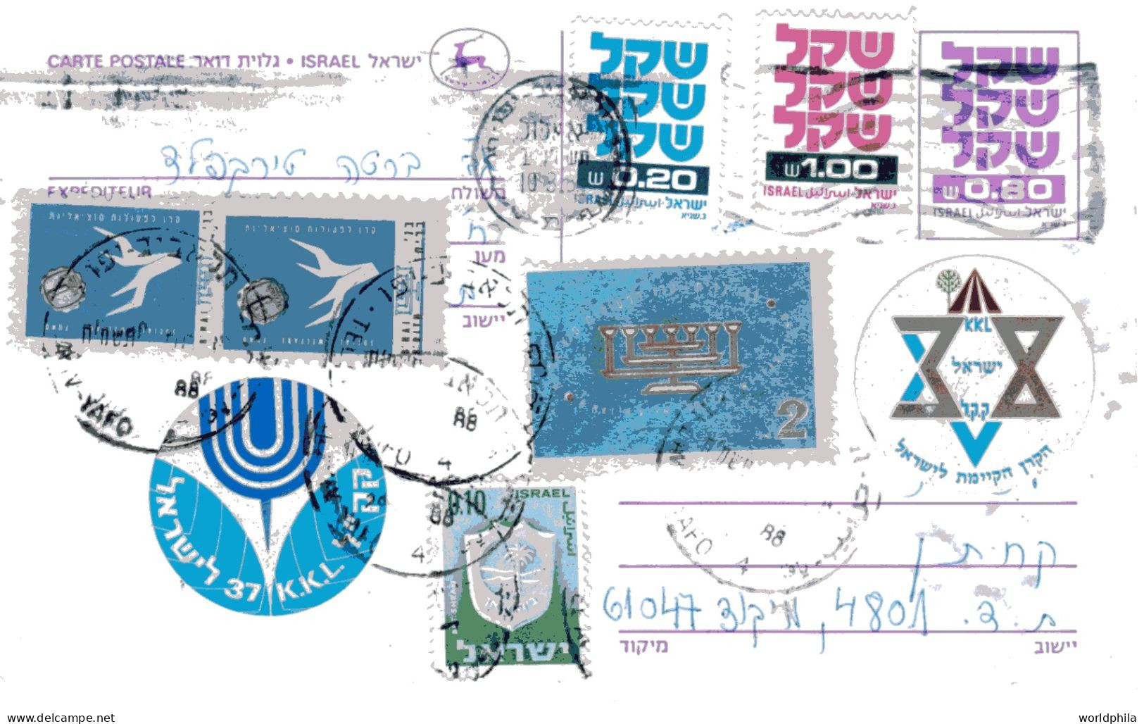 Israel 1983 JNF, Bnei Brith Labels, Mailed Uprated Postal Card Bale PC#38 III - Briefe U. Dokumente