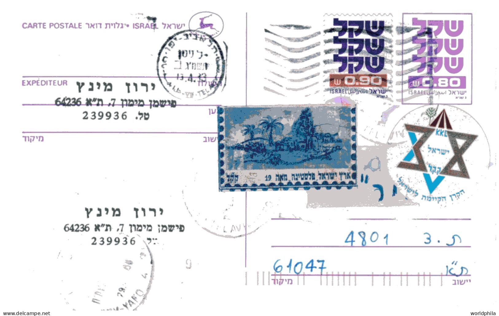 Israel 1983 JNF Labels, Mailed Uprated Postal Card Bale PC#38 IV - Covers & Documents