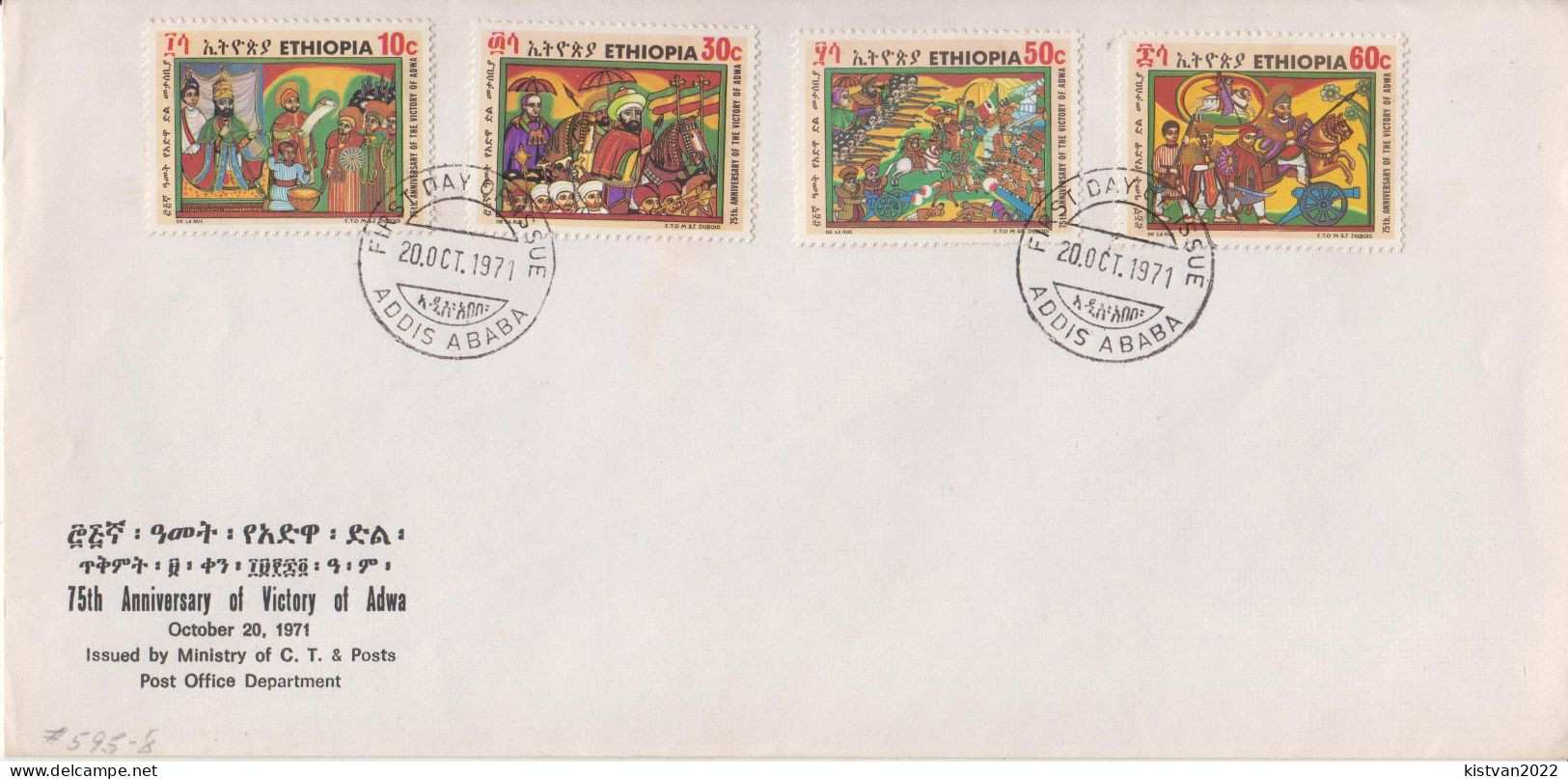 Ethiopia FDC From 1971 - Ethiopie