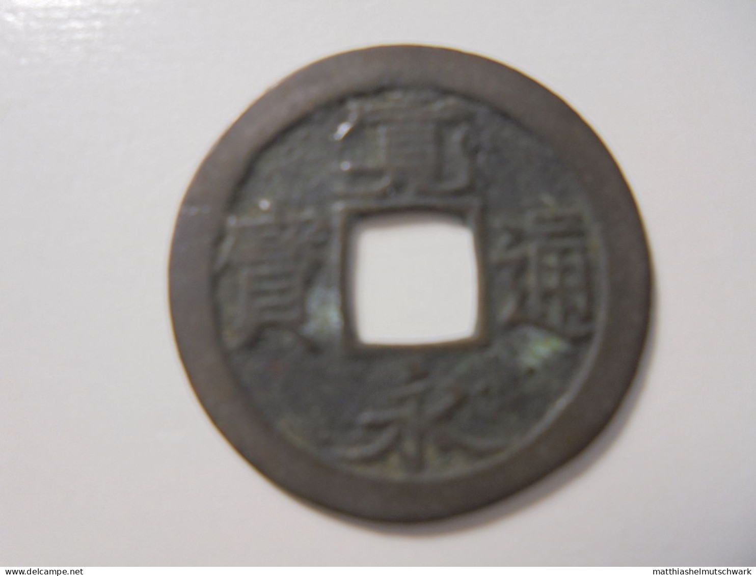 82x1 Mon 1736  		1 Mon, 1736 Kwan-Ei Tsu-Ho Kupfer, 3g, ø 24mm C# 1.5 · Umlaufmünzen Preis: € 5.82 - Japan