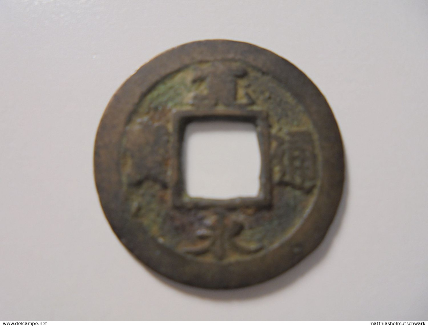 82x1 Mon 1736  		1 Mon, 1736 Kwan-Ei Tsu-Ho Kupfer, 3g, ø 24mm C# 1.5 · Umlaufmünzen Preis: € 5.82