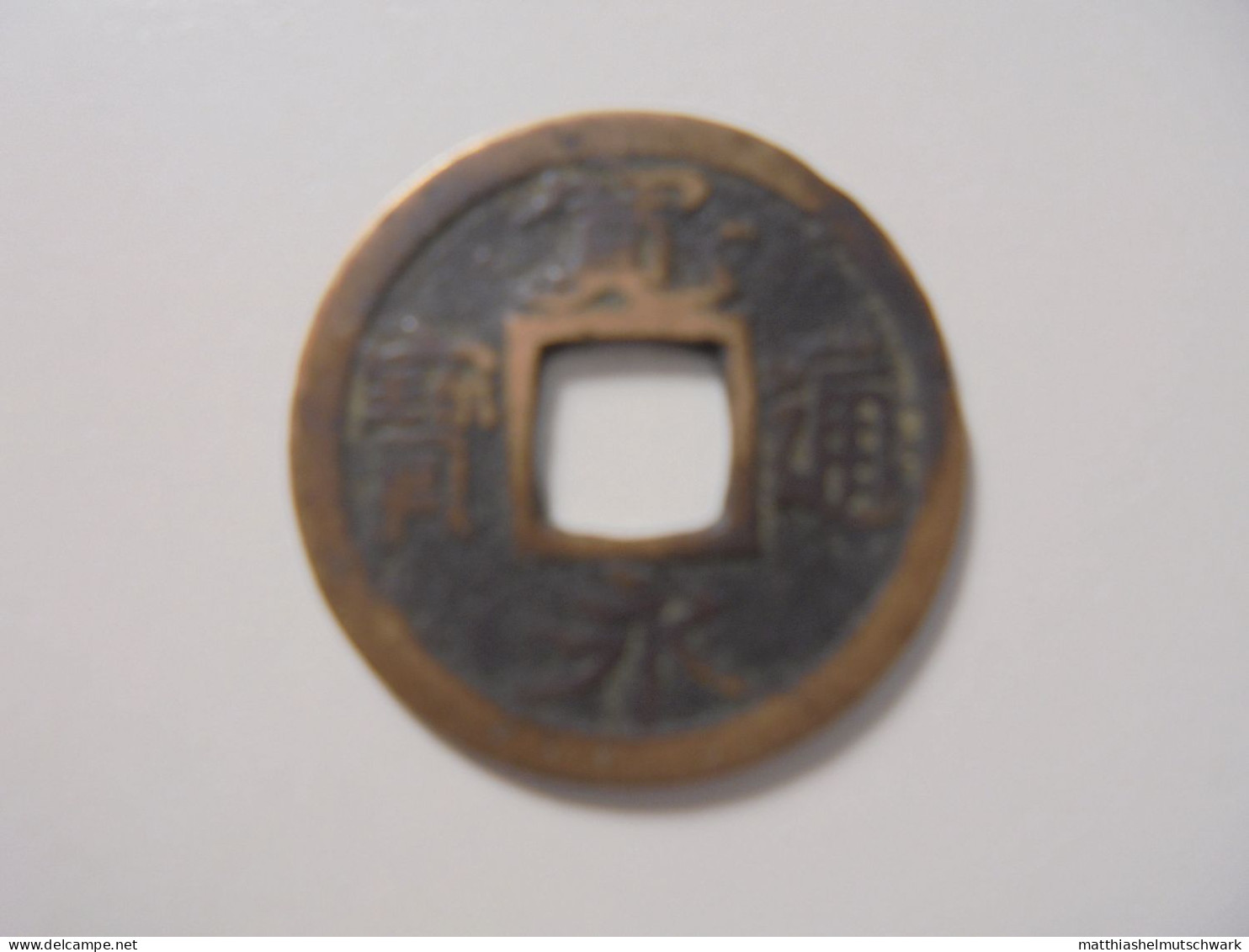 82x1 Mon 1736  		1 Mon, 1736 Kwan-Ei Tsu-Ho Kupfer, 3g, ø 24mm C# 1.5 · Umlaufmünzen Preis: € 5.82