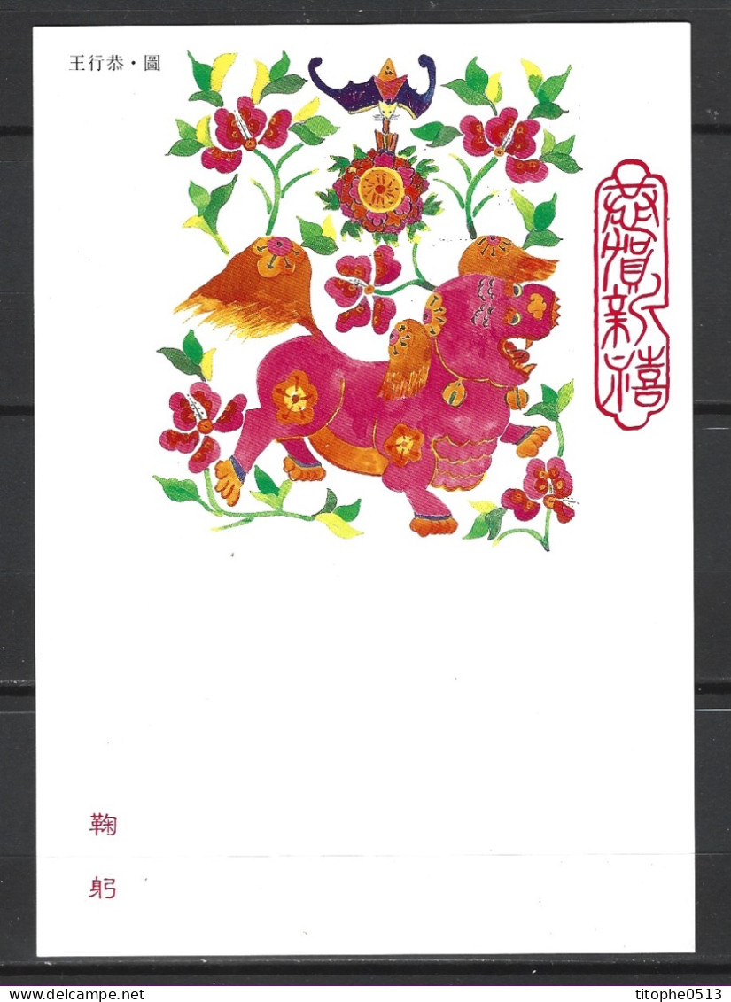 TAÏWAN. 3 Cartes Pré-timbrées De 1993 Avec Oblitération 1er Jour. Année Du Chien. - Chinese New Year