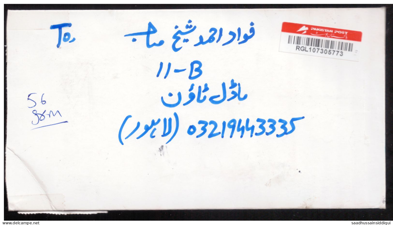 USED REGISTERED AIR MAIL DOMESTIC COVER PAKISTAN ( 6 ) - Pakistan