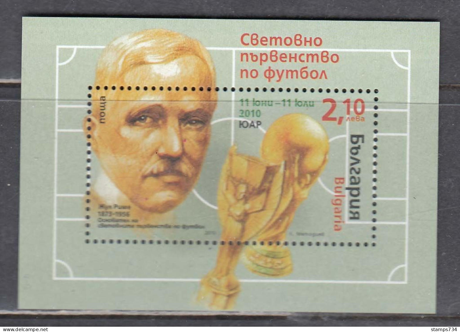 Bulgaria 2010 - Football World Cup, Mi-Nr. Block 331, MNH** - Nuovi