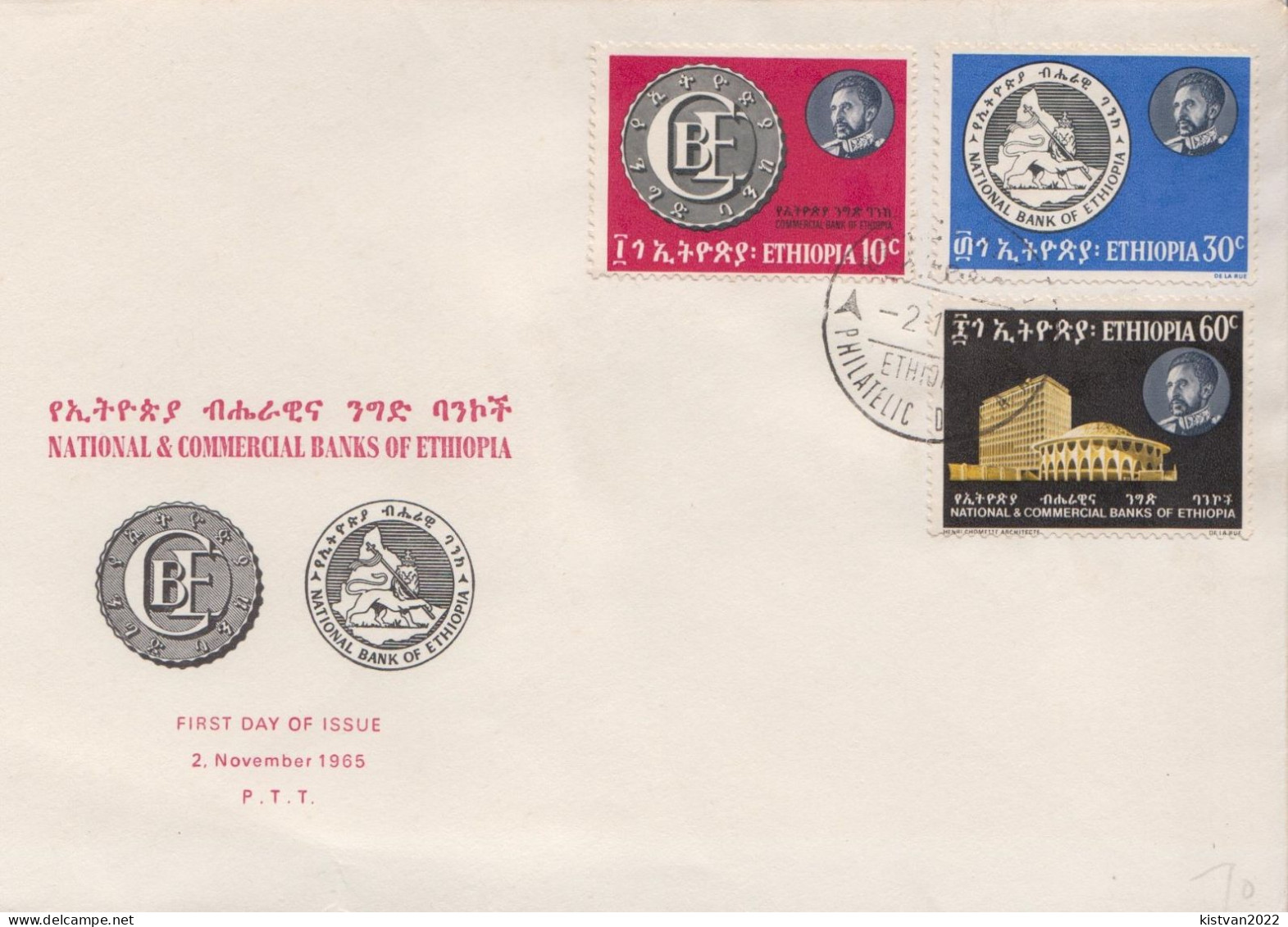 Ethiopia FDC From 1965 - Ethiopie