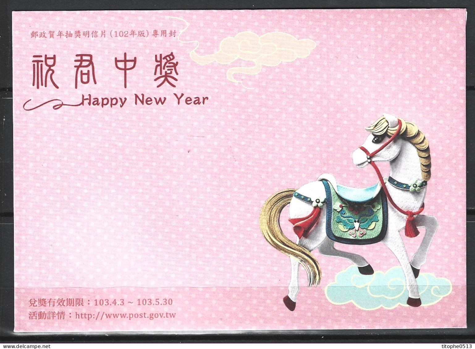 TAÏWAN. Enveloppe. Année Du Cheval. - Chinese New Year