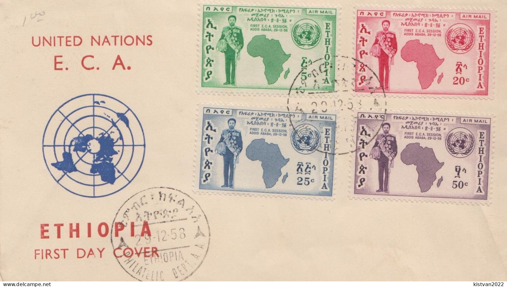 Ethiopia FDC From 1958 - Ethiopia