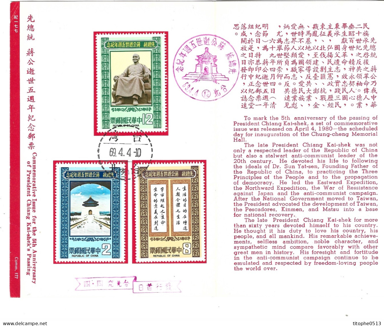 TAÏWAN. N°1271-3 De 1980 Sur Encart Premier Jour. Tchang Kaï-Chek. - Cartas & Documentos