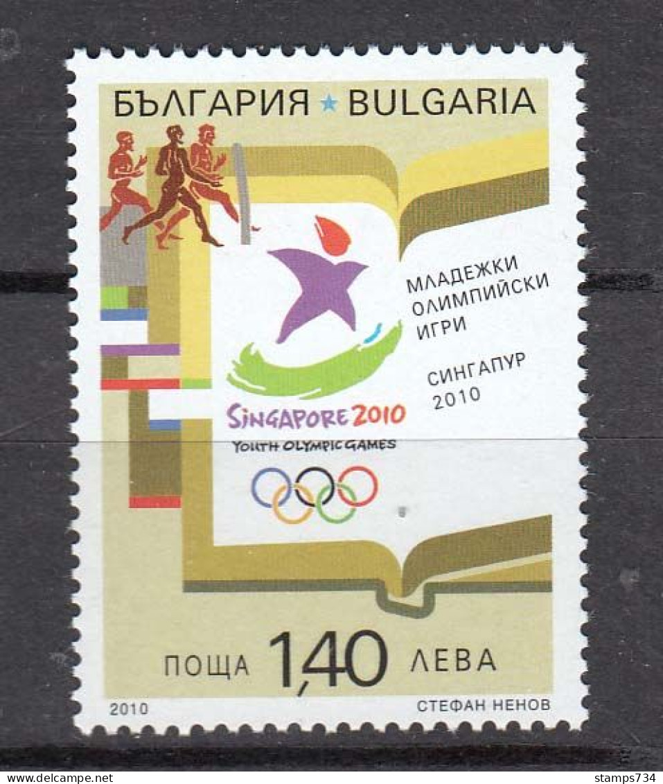 Bulgaria 2010 - Youth Olympic Games, Singapore, Mi-Nr. 4963, MNH** - Unused Stamps