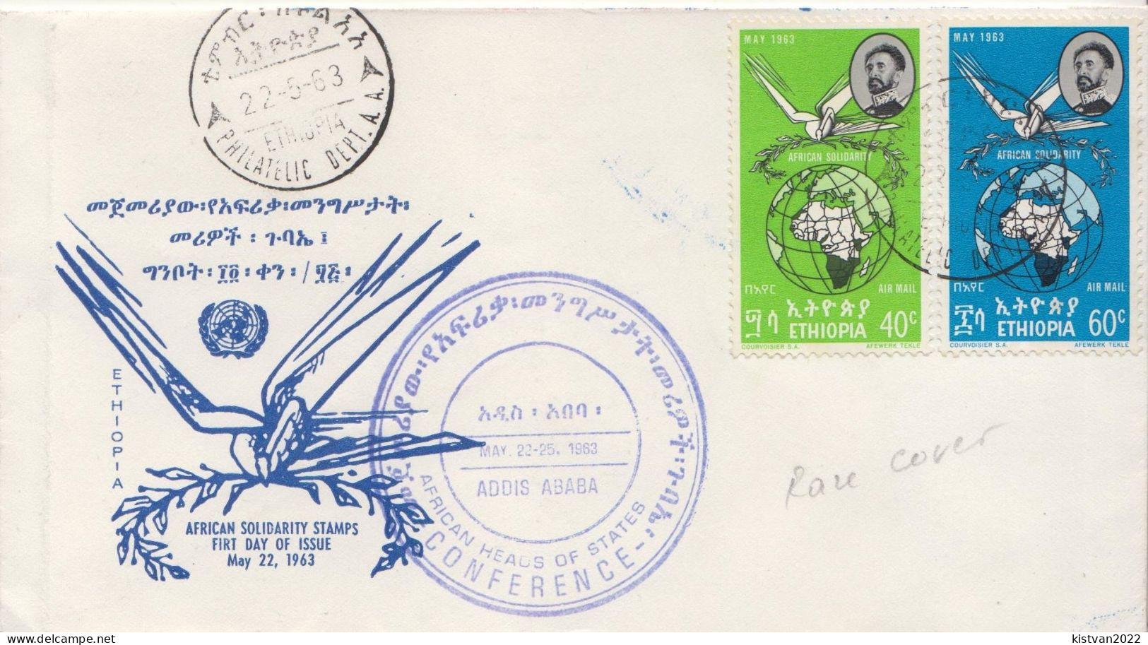 Ethiopia Cover From 1963 With Special Cancel African Head Of States Conference - Ethiopie