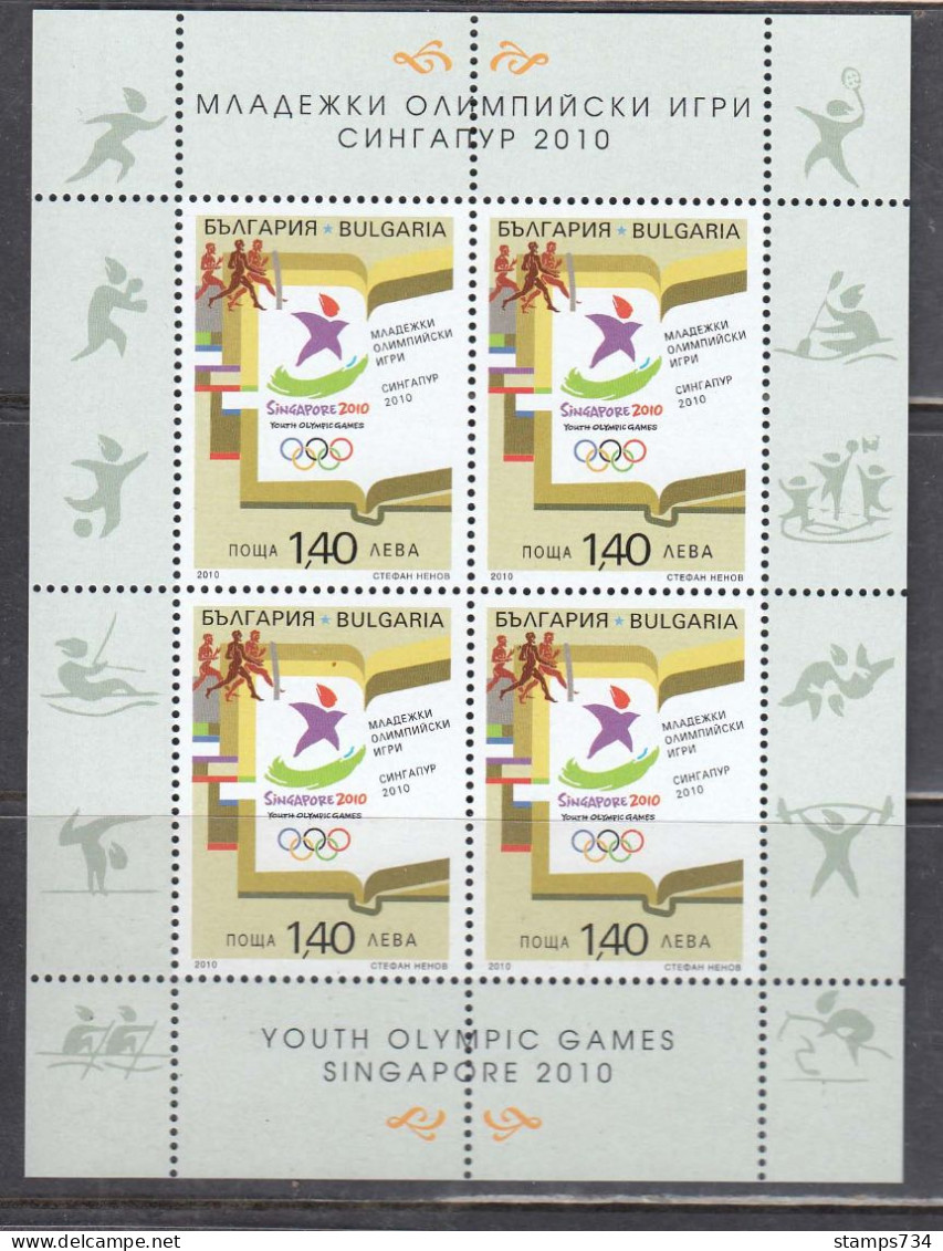 Bulgaria 2010 - Youth Olympic Games, Singapore, Mi-Nr. 4963 In Sheet, MNH** - Nuovi