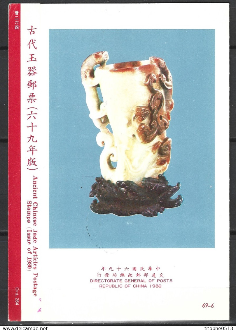 FORMOSE. N°1282-5 De 1980 Dans Un Encart 1er Jour. Objets Chinois Antiques En Jade. - Covers & Documents