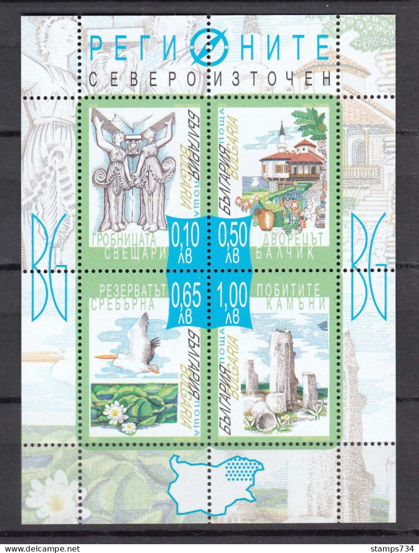 Bulgaria 2010 - Bulgarian Regions (I) – Northeast, Mi-Nr. Block 335, MNH** - Neufs