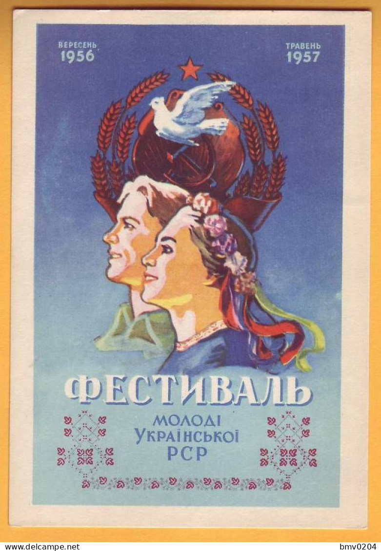 1956  1957 Russia Ukraine  USSR,  Festival Of The Ukrainian SSR, Costumes, National Clothes, Dove, - Ukraine