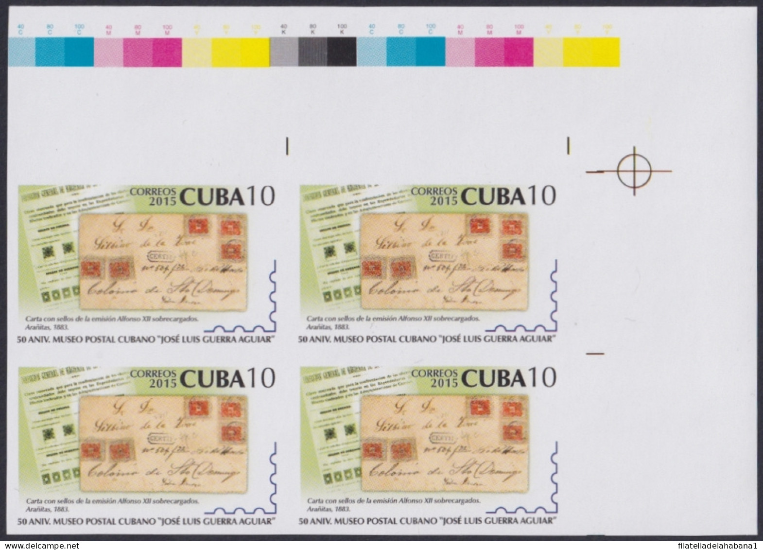 2013.643 CUBA MNH 2013 10c IMPERFORATED PROOF POSTAL MUSEUM BLOCK 4.  - Imperforates, Proofs & Errors