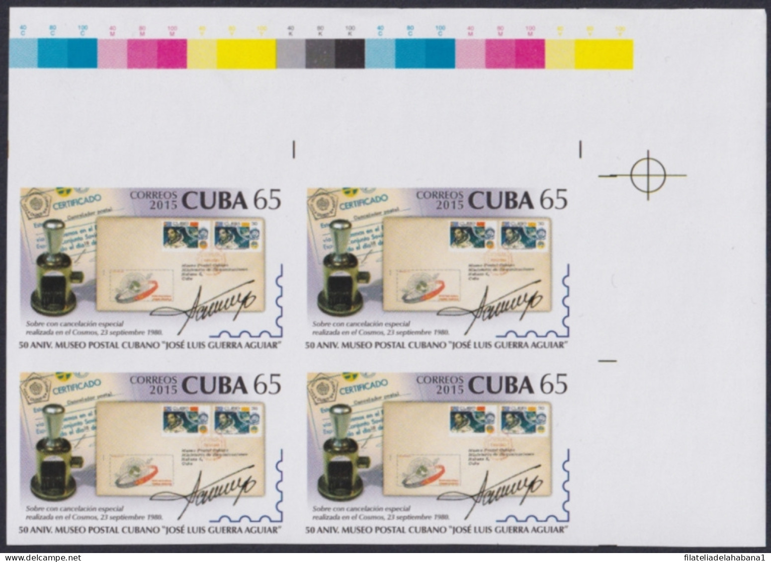 2013.644 CUBA MNH 2013 65c IMPERFORATED PROOF POSTAL MUSEUM BLOCK 4.  - Imperforates, Proofs & Errors