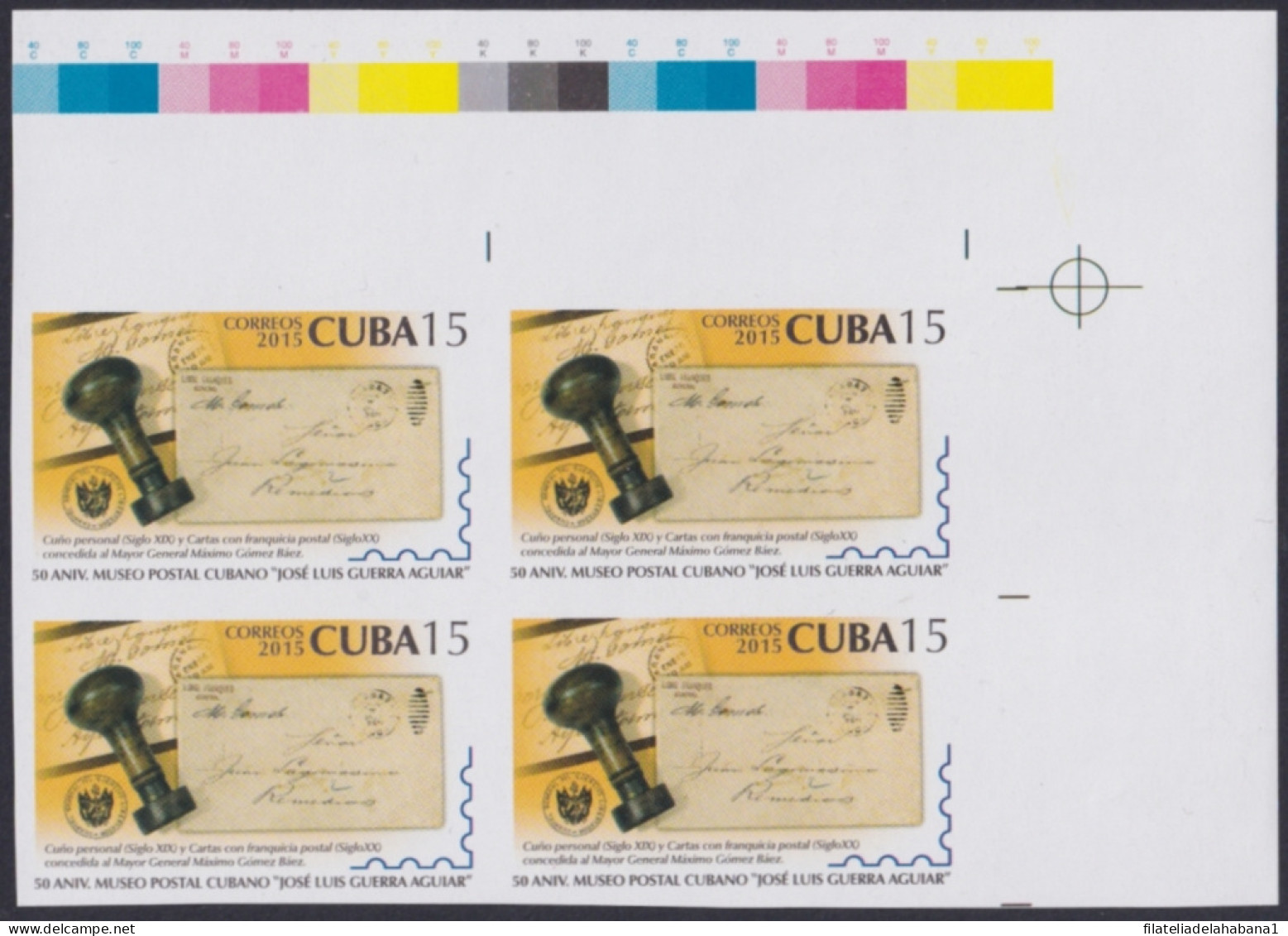 2013.647 CUBA MNH 2013 150c IMPERFORATED PROOF POSTAL MUSEUM BLOCK 4. - Ongetande, Proeven & Plaatfouten