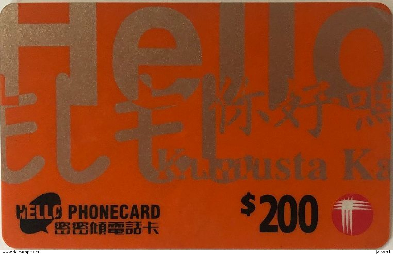 REMOTE : P016B $200 HELLO : Orange USED EXP 30/04/97 - Hong Kong