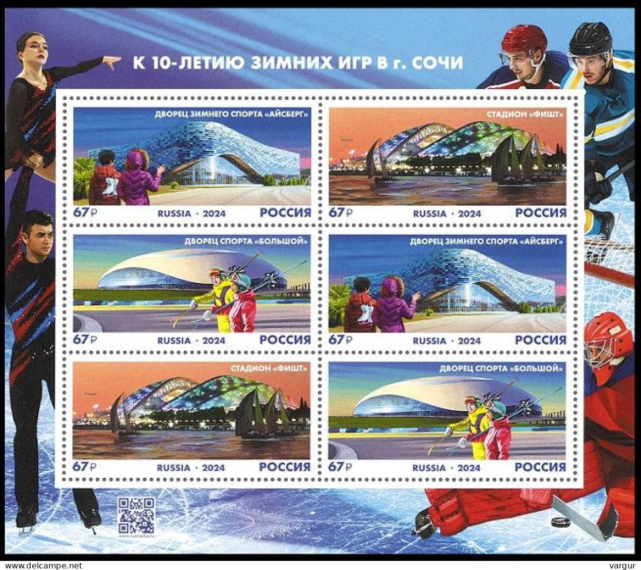 RUSSIA 2024-08 Architecture: Sport Facilities Of Olympic Park Of Sochi. Mini-sheet, MNH - Invierno 2014: Sotchi