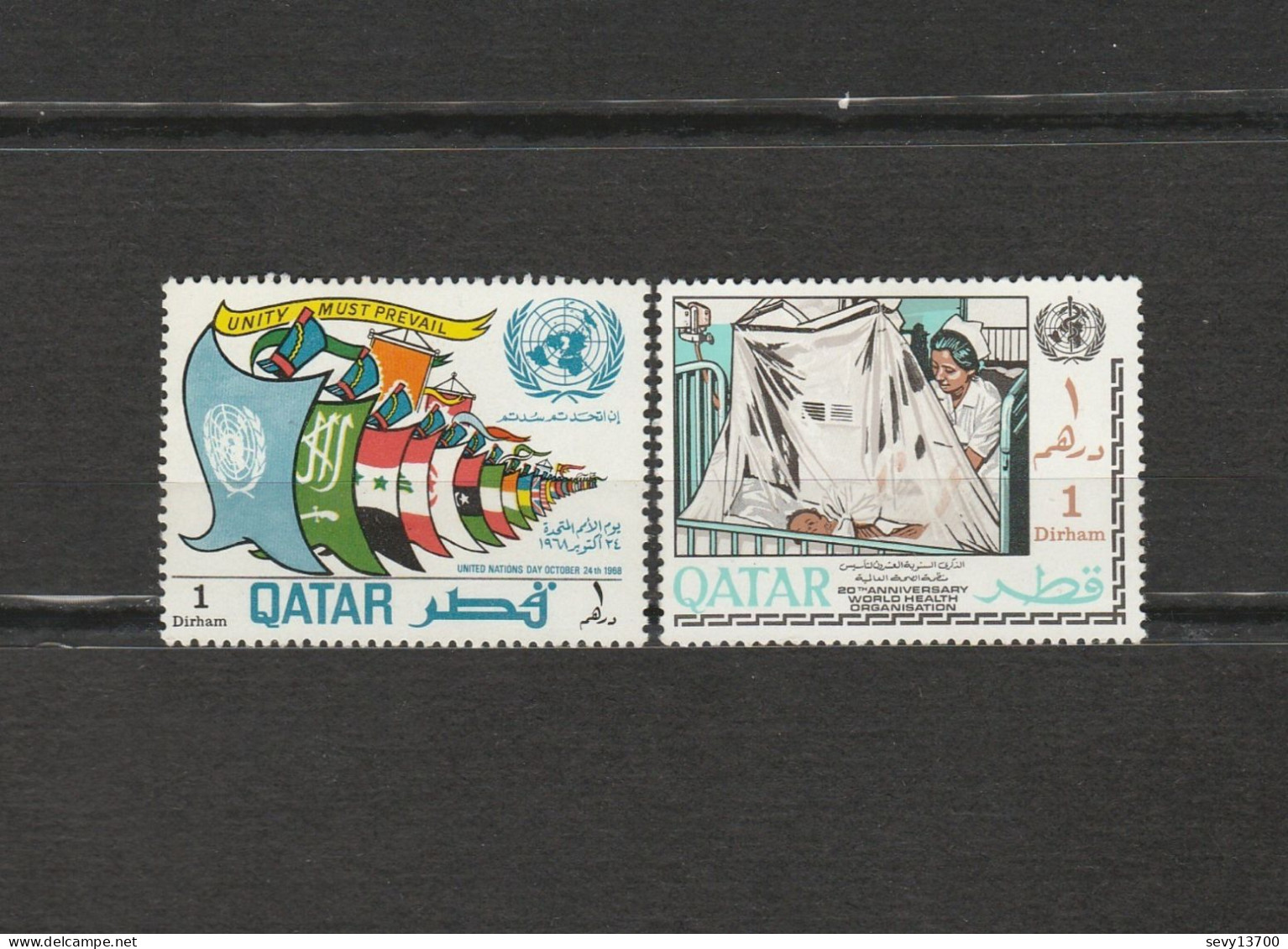 Qatar - 13 Timbres Scout Jamboree Jeux Olympiques Bateaux Nations Unis - Qatar