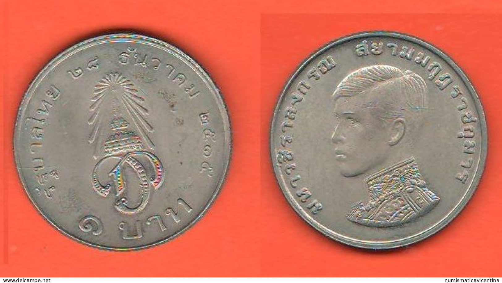 Thailandia 1 Baht 1972 Thaïlande Thailand Prince Vajiraiongkorn Investiture Nickel Coin - Tailandia