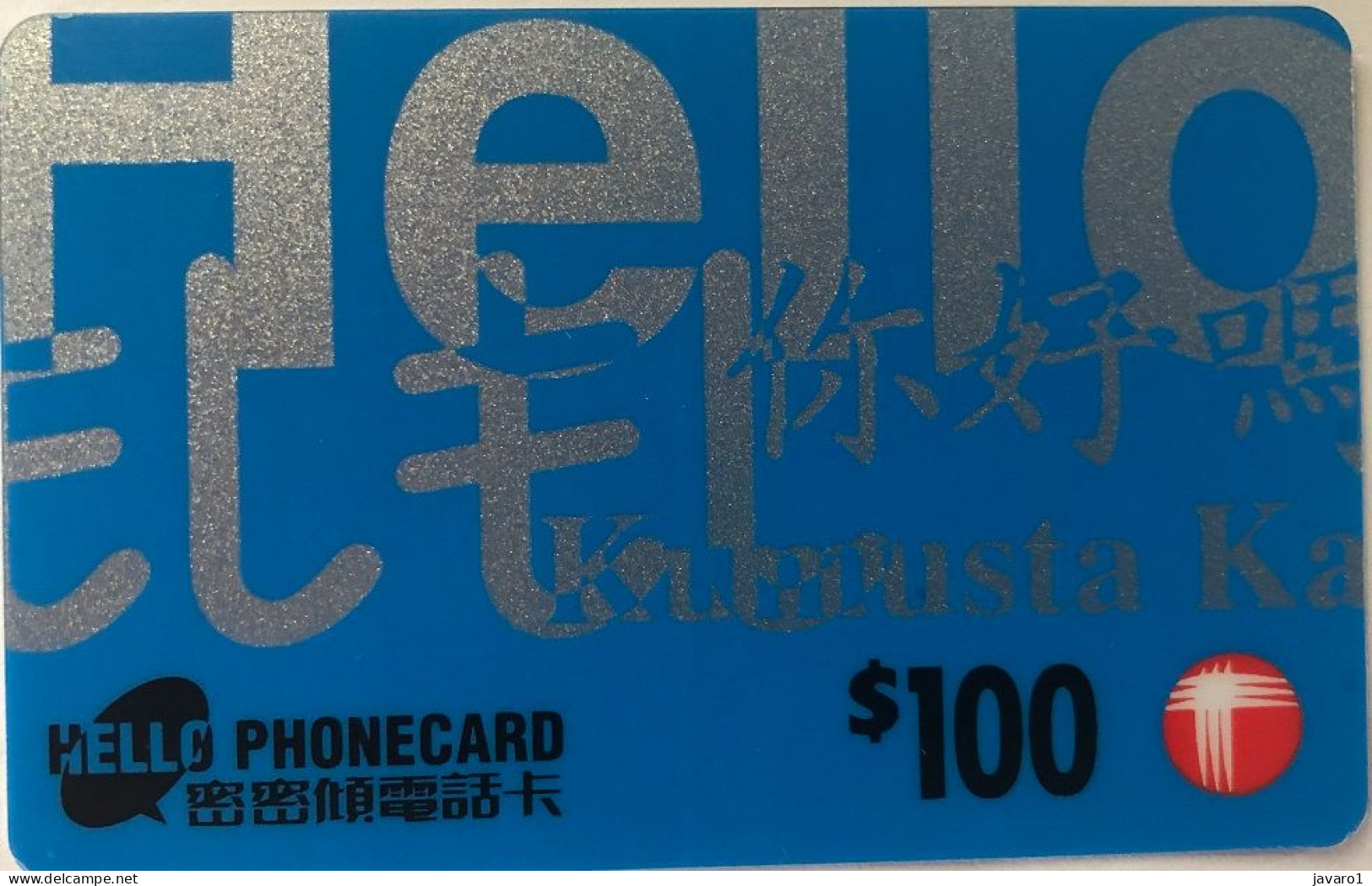 REMOTE : P15B $100 HELLO : Blue USED Exp 31/03/1999 - Hong Kong