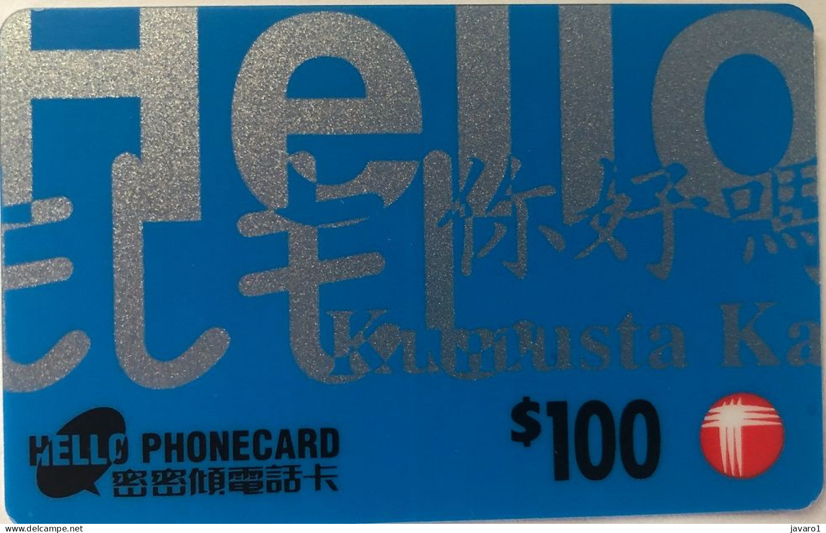 REMOTE : P15B $100 HELLO : Blue USED Exp 31/03/1999 - Hongkong