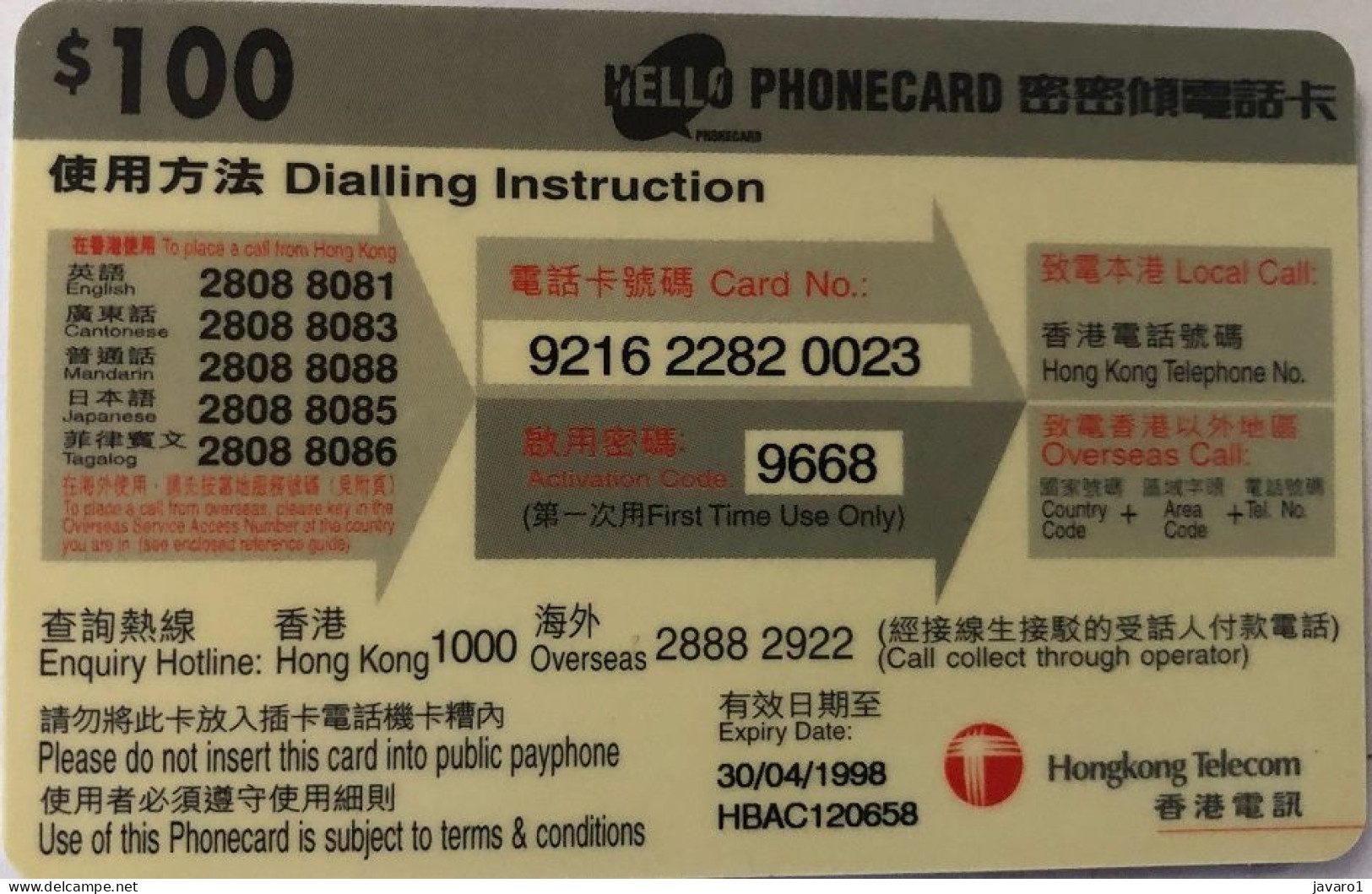 REMOTE : P15C $100 HELLO : Blue USED Exp 30/04/1998 - Hong Kong