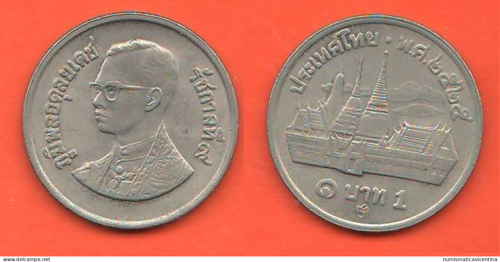 Thailandia 1 Baht 1982 Thaïlande Thailand King Rama IX° Grand Palace  Nickel Coin - Thailand