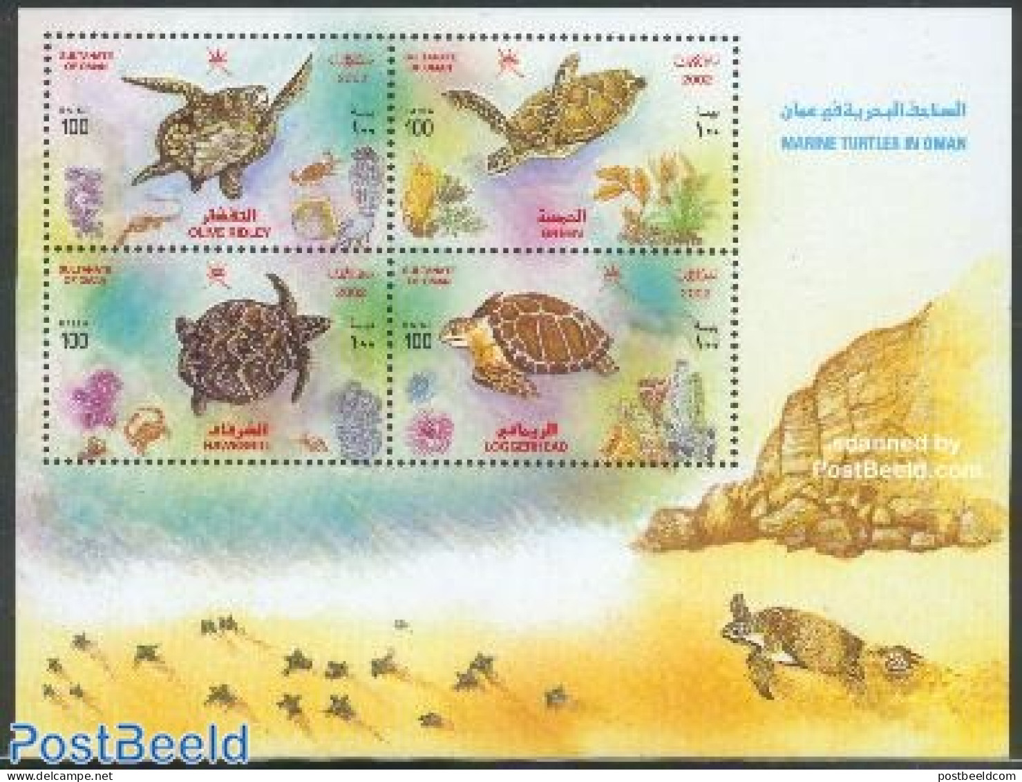 Oman 2002 Turtles S/s, Mint NH, Nature - Reptiles - Turtles - Oman