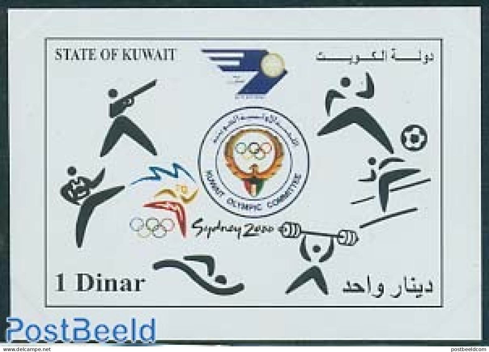 Kuwait 2000 Olympic Games S/s, Mint NH, Sport - Kuwait