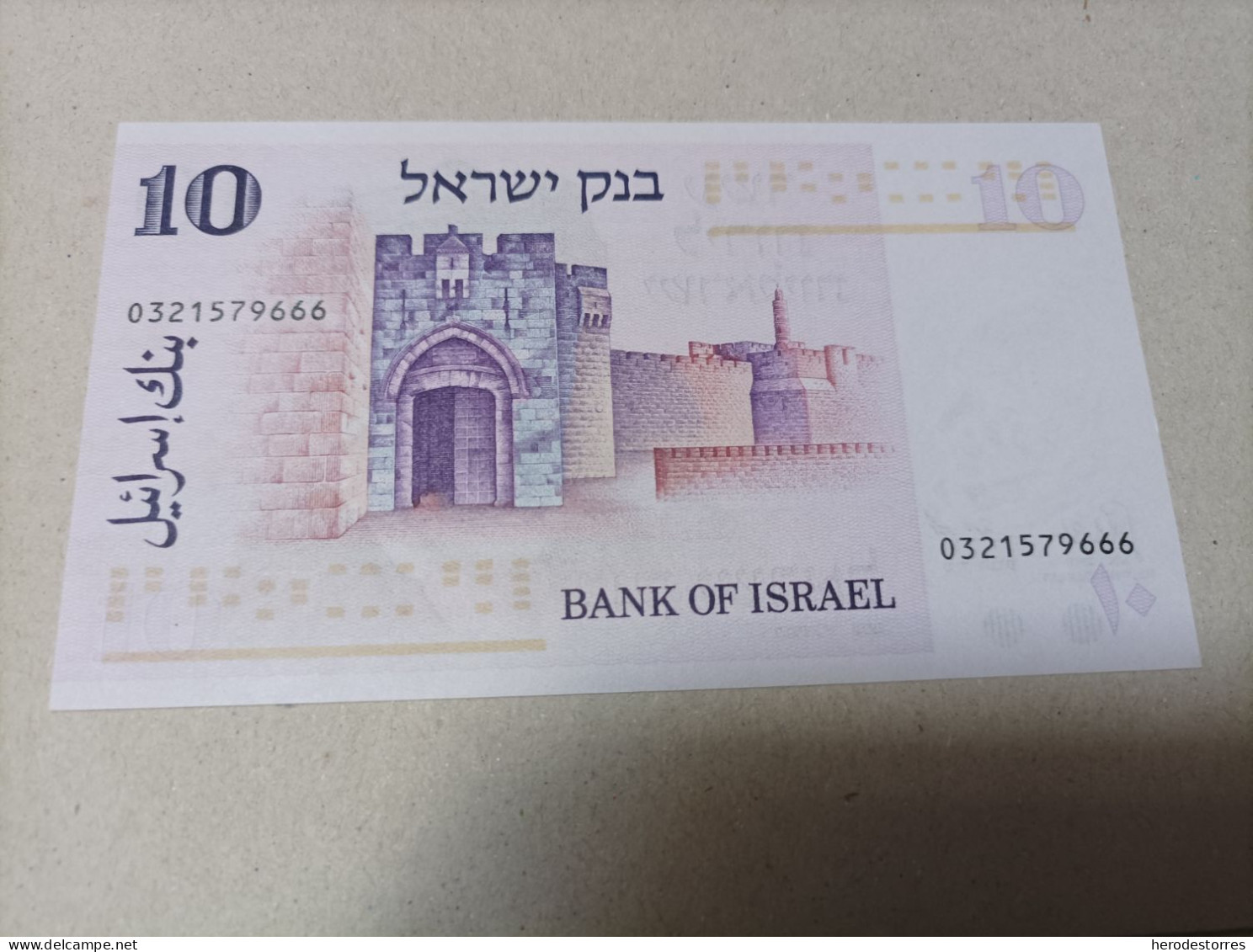 Billete Israel, 10 Sheqalim, Año 1973, UNC - Israele