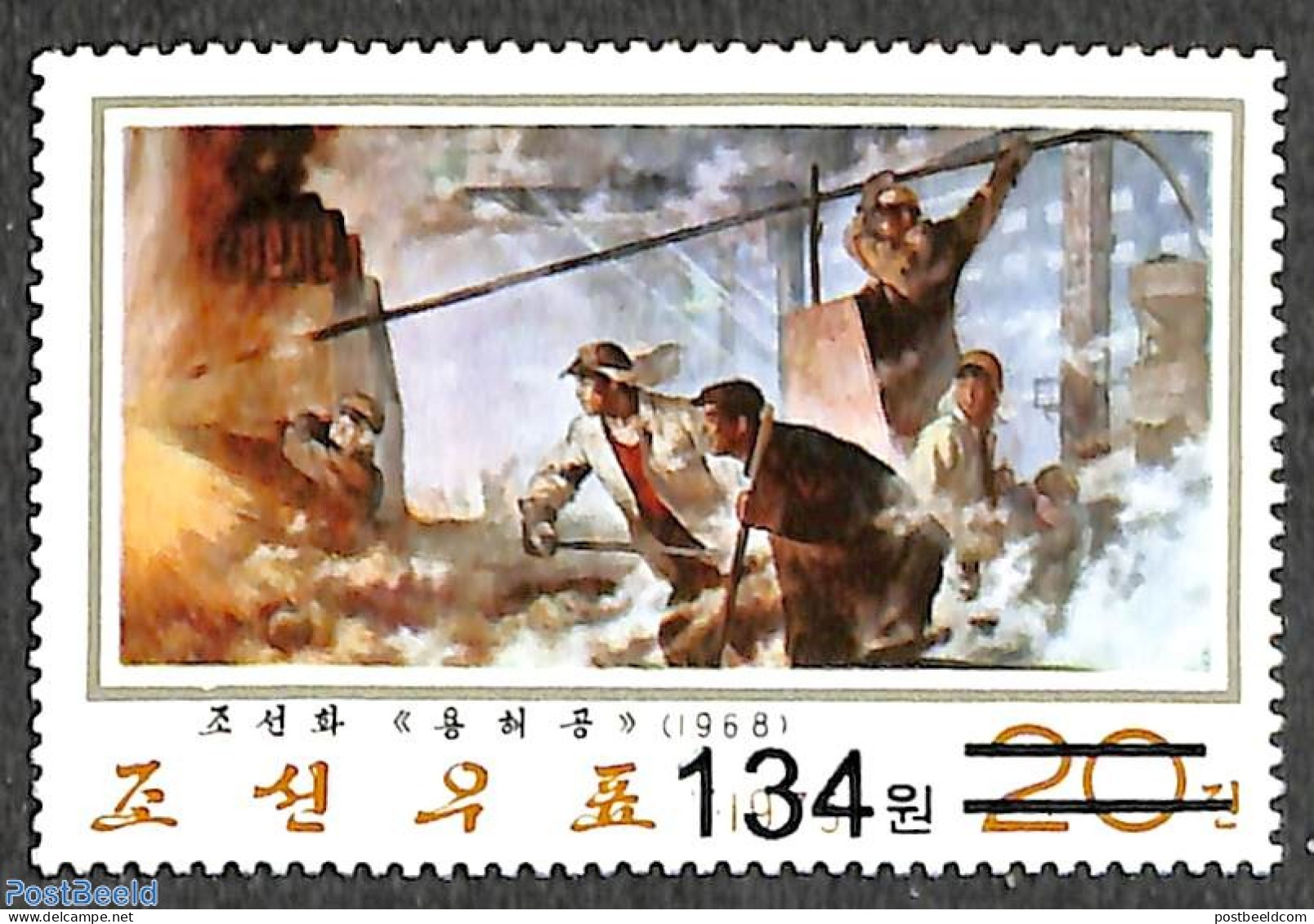 Korea, North 2006 134W On 20ch Overprint, Stamp Out Of Set, Mint NH, Various - Industry - Art - Paintings - Usines & Industries