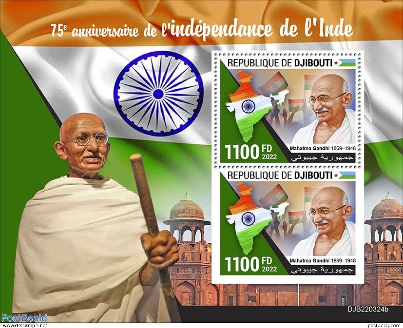 Djibouti 2022 75th Anniversary Of Independence Of India, Mint NH, History - Various - Gandhi - Maps - Mahatma Gandhi