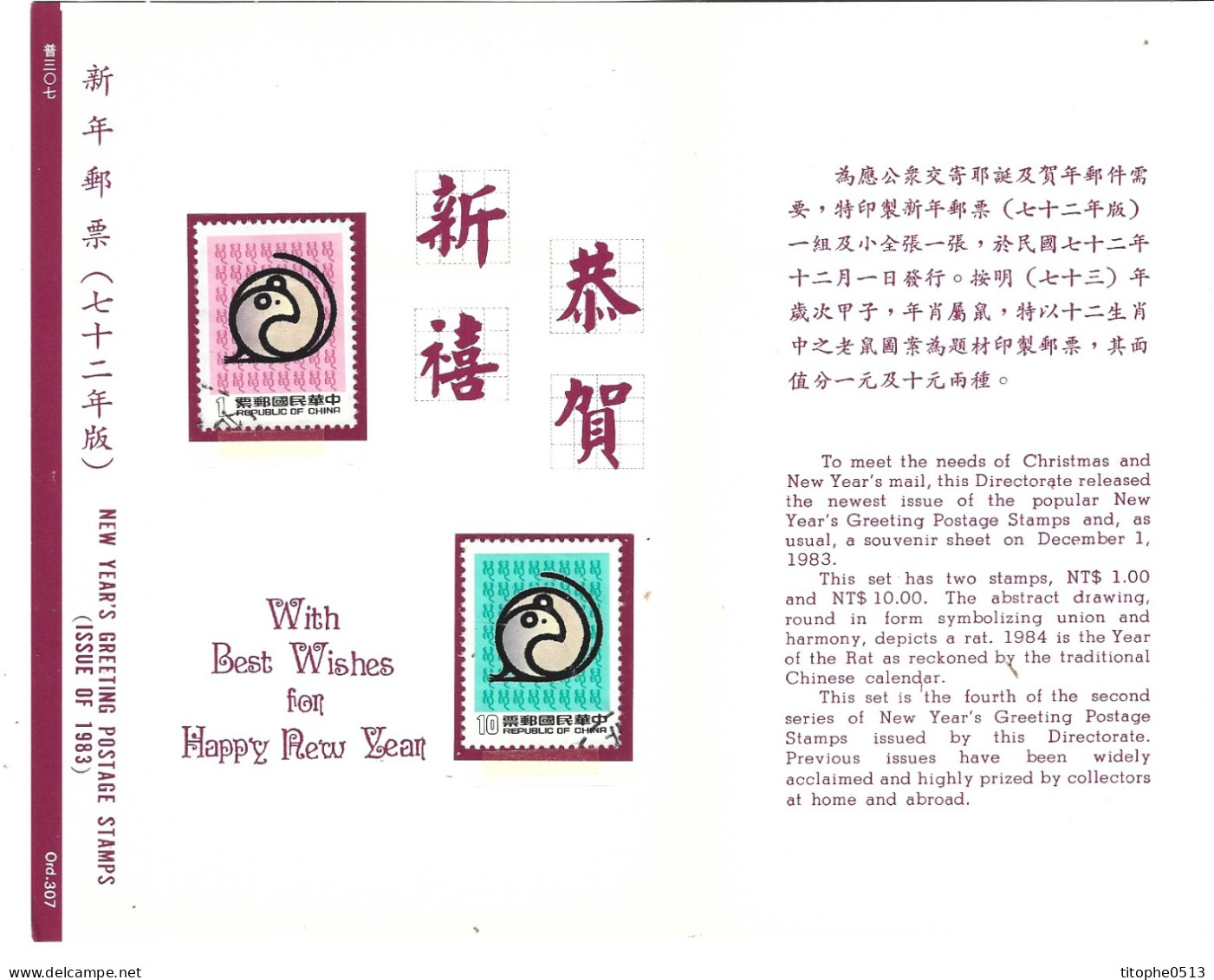 TAIWAN. N°1487-8 Oblitérés De 1984 Dans Un Encart. Année Du Rat. - Año Nuevo Chino