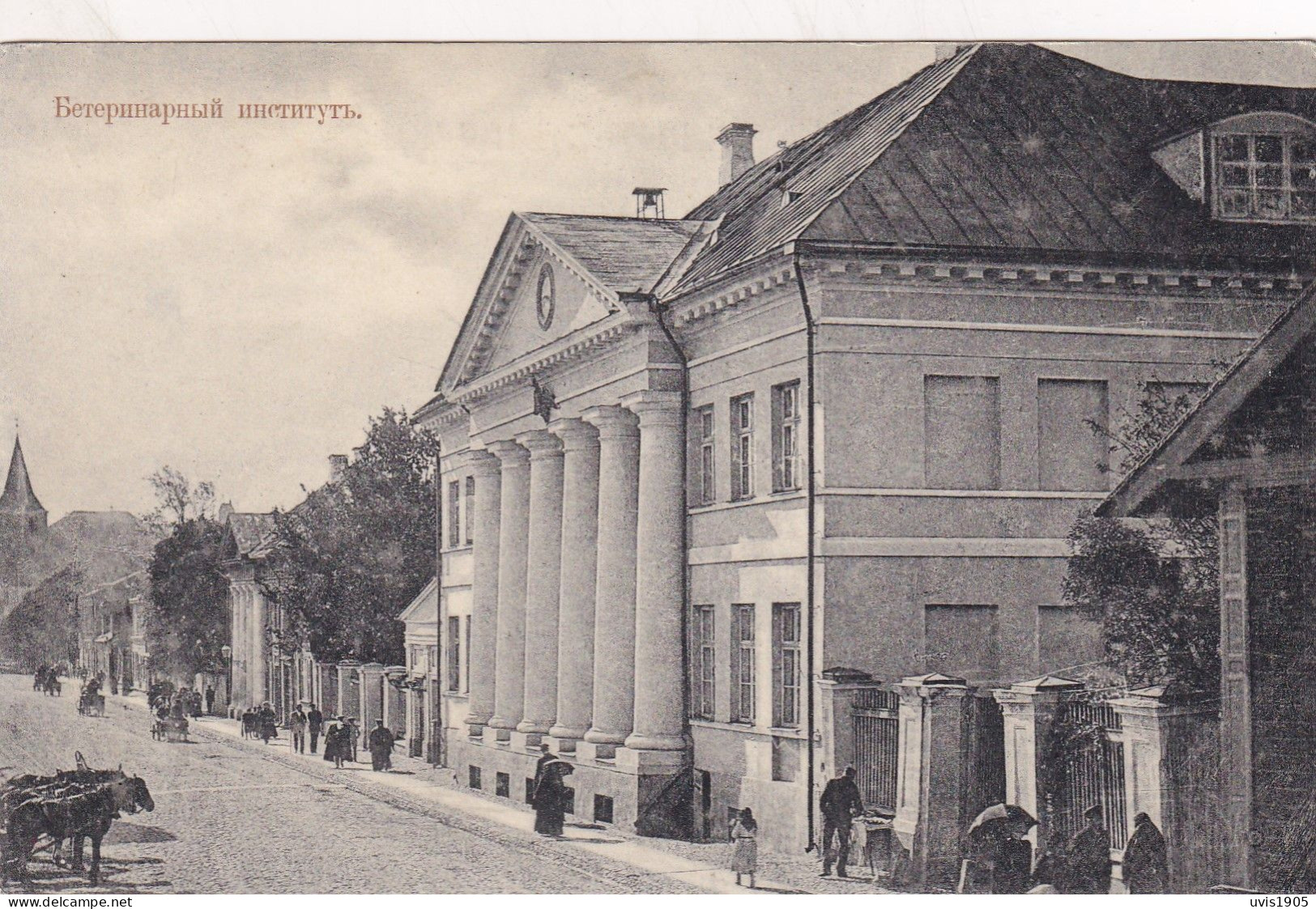 Tartu.Dorpat.Veterinary Institute. - Estland