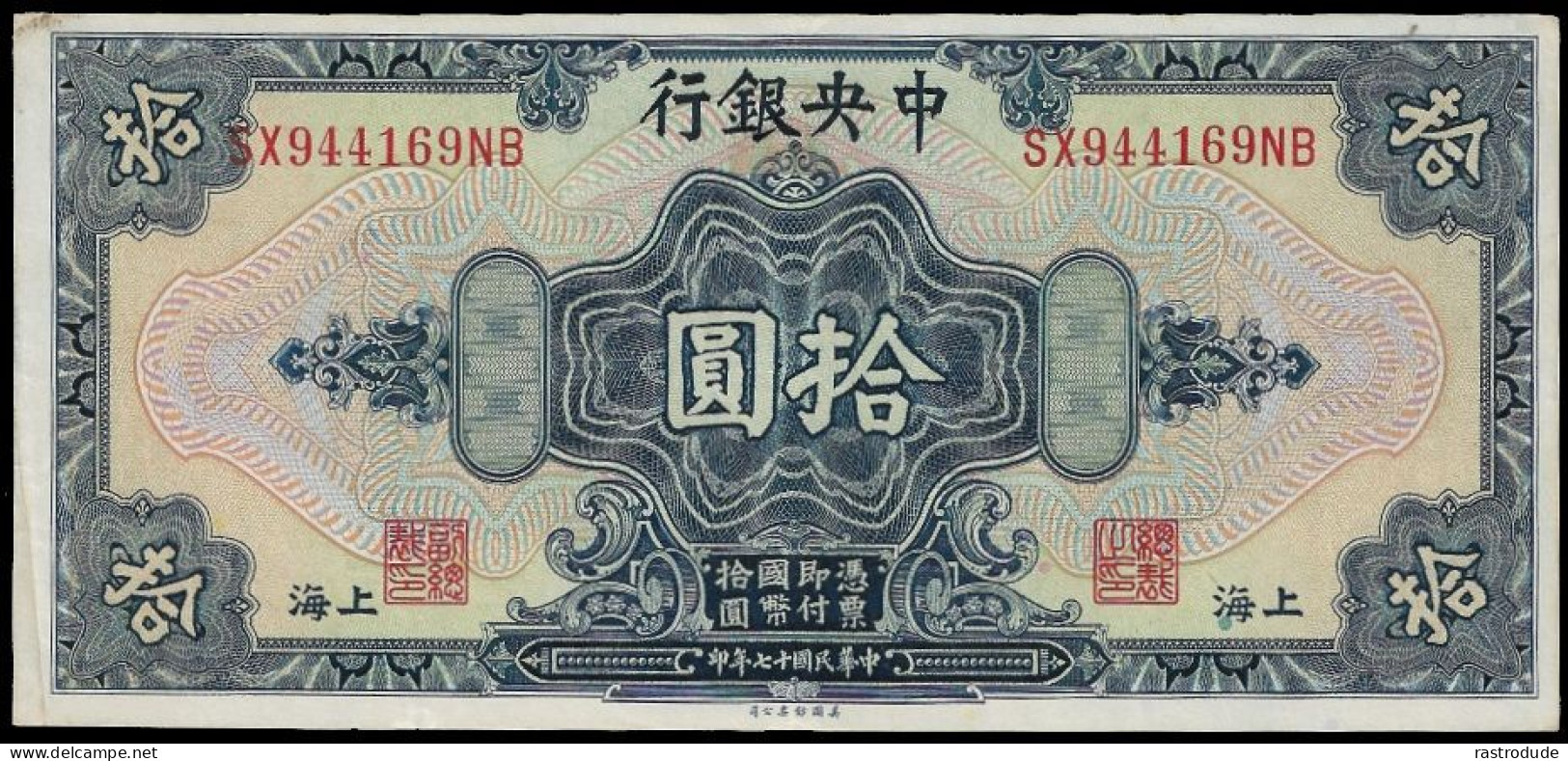 1928 CHINA 10 DOLLARS SHANGHAI - THE CENTRAL BANK OF CHINA DR. SUN YAT-SEN VF - Chine