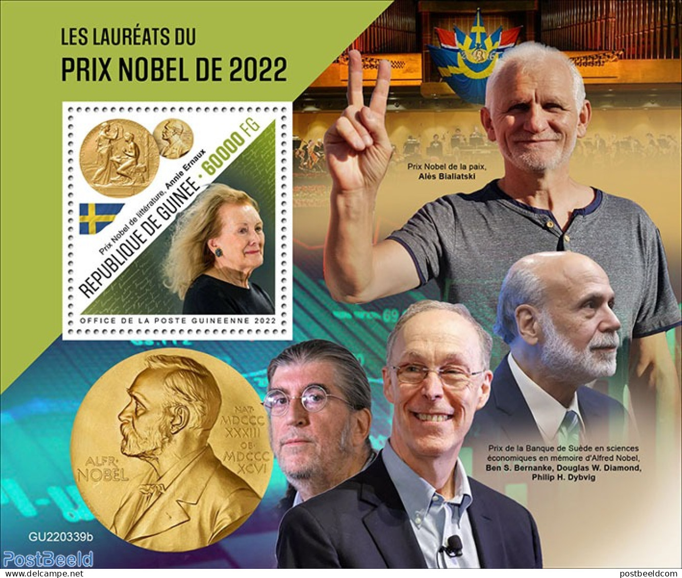 Guinea, Republic 2022 Nobelprize Winners 2022, Mint NH, History - Nobel Prize Winners - Prix Nobel