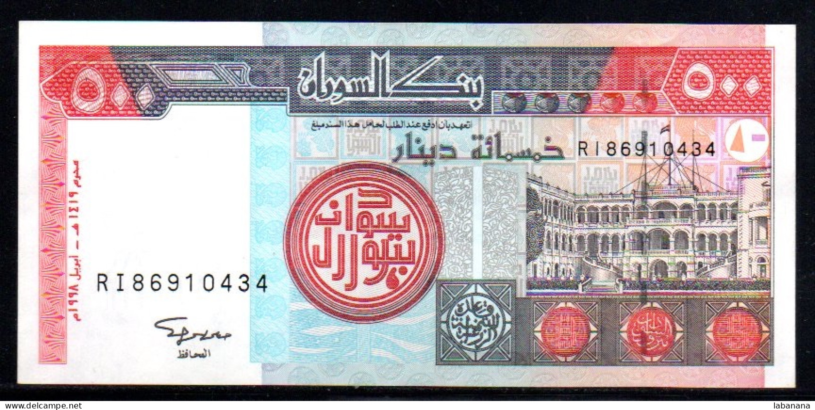 534-Soudan 500 Dinars 1998 RI869 Neuf/unc - Soudan