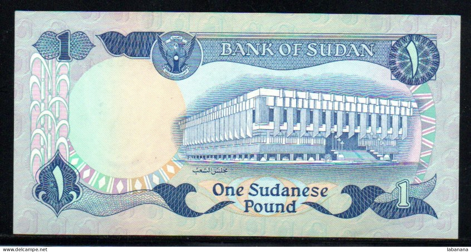 329-Soudan 1 Pound 1983 C168 - Sudan