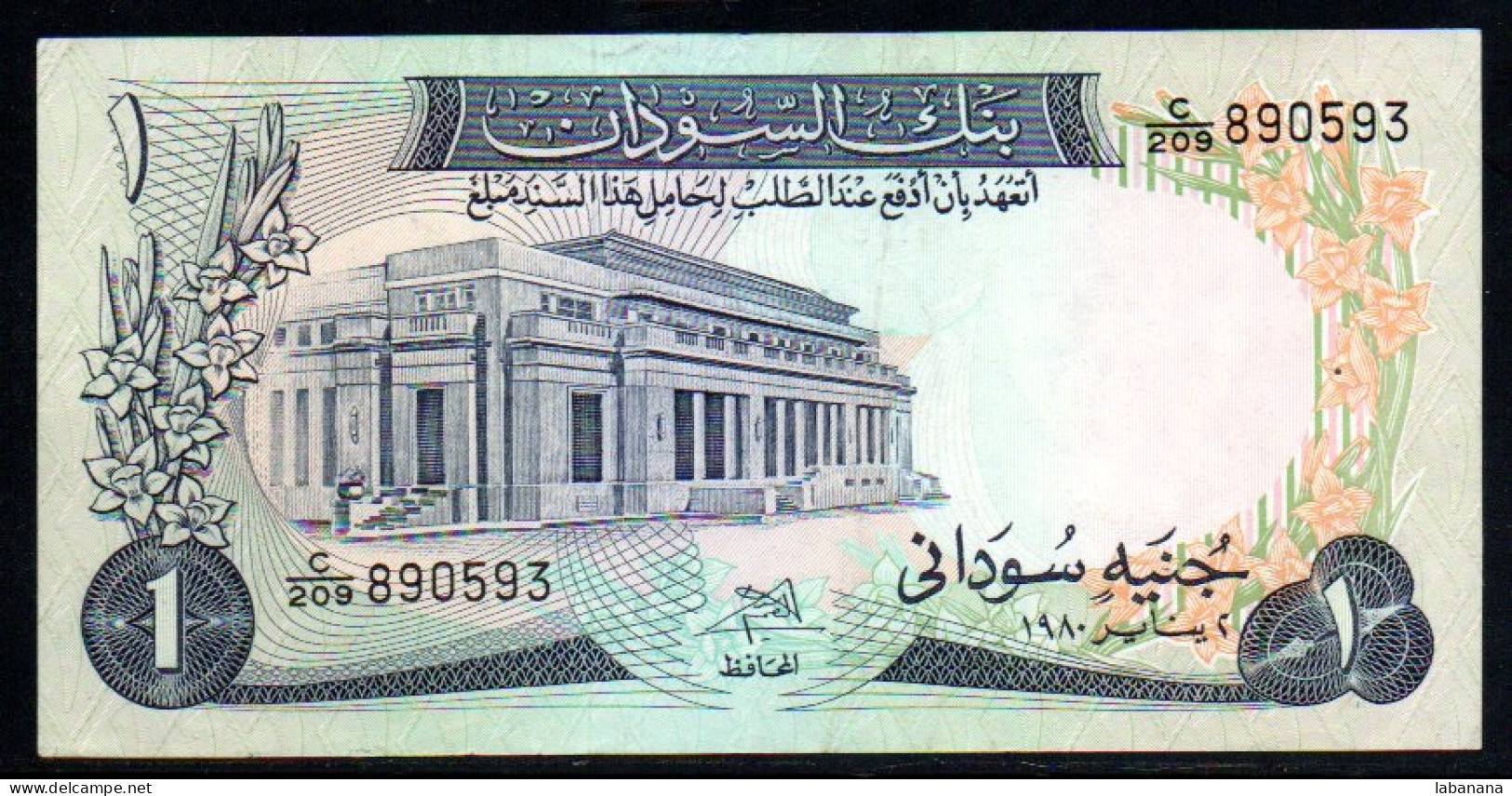 329-Soudan 1 Pound 1980 C209 Neuf/unc - Sudan