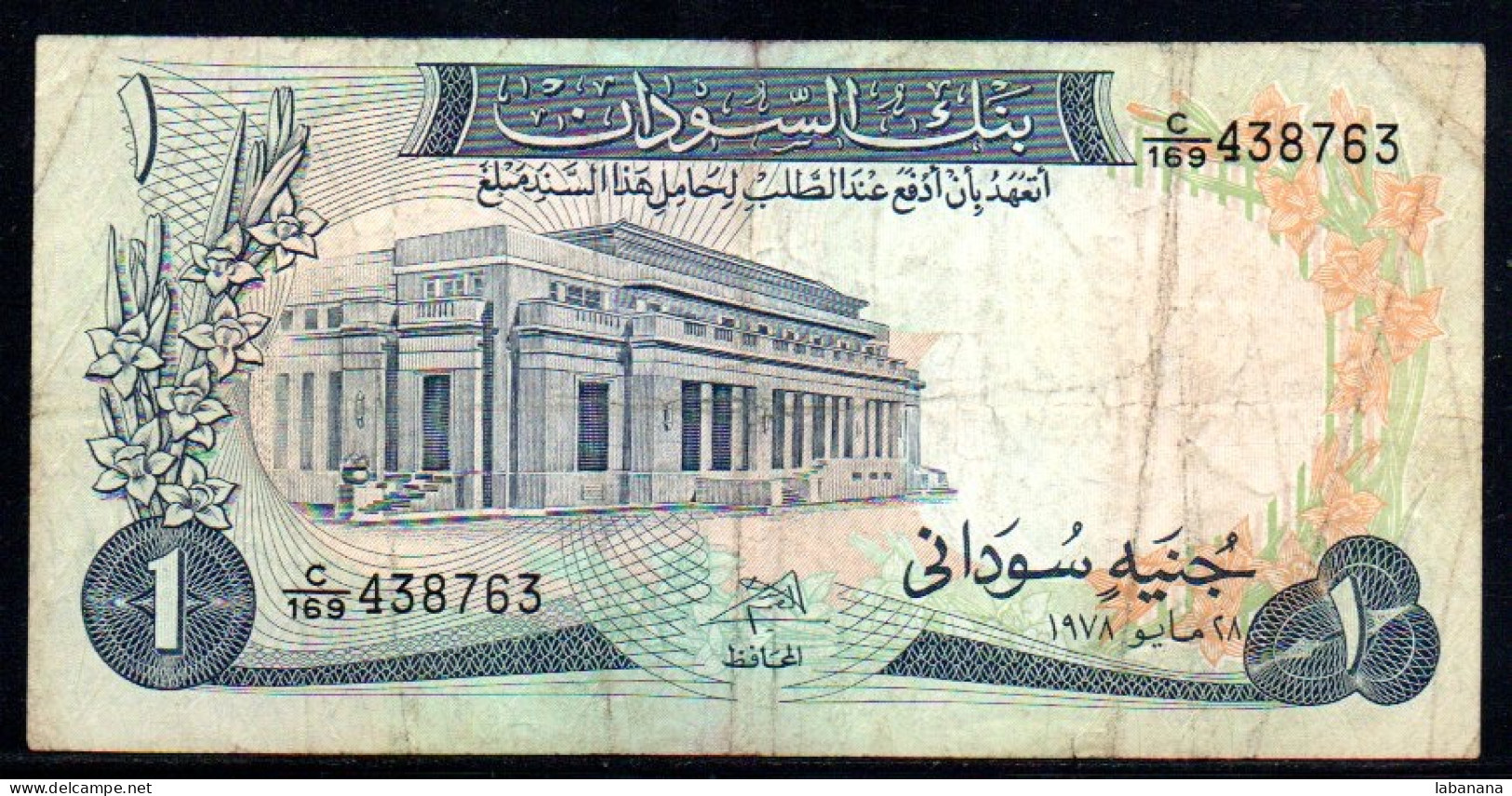 329-Soudan 1 Pound 1978 C169 - Sudan