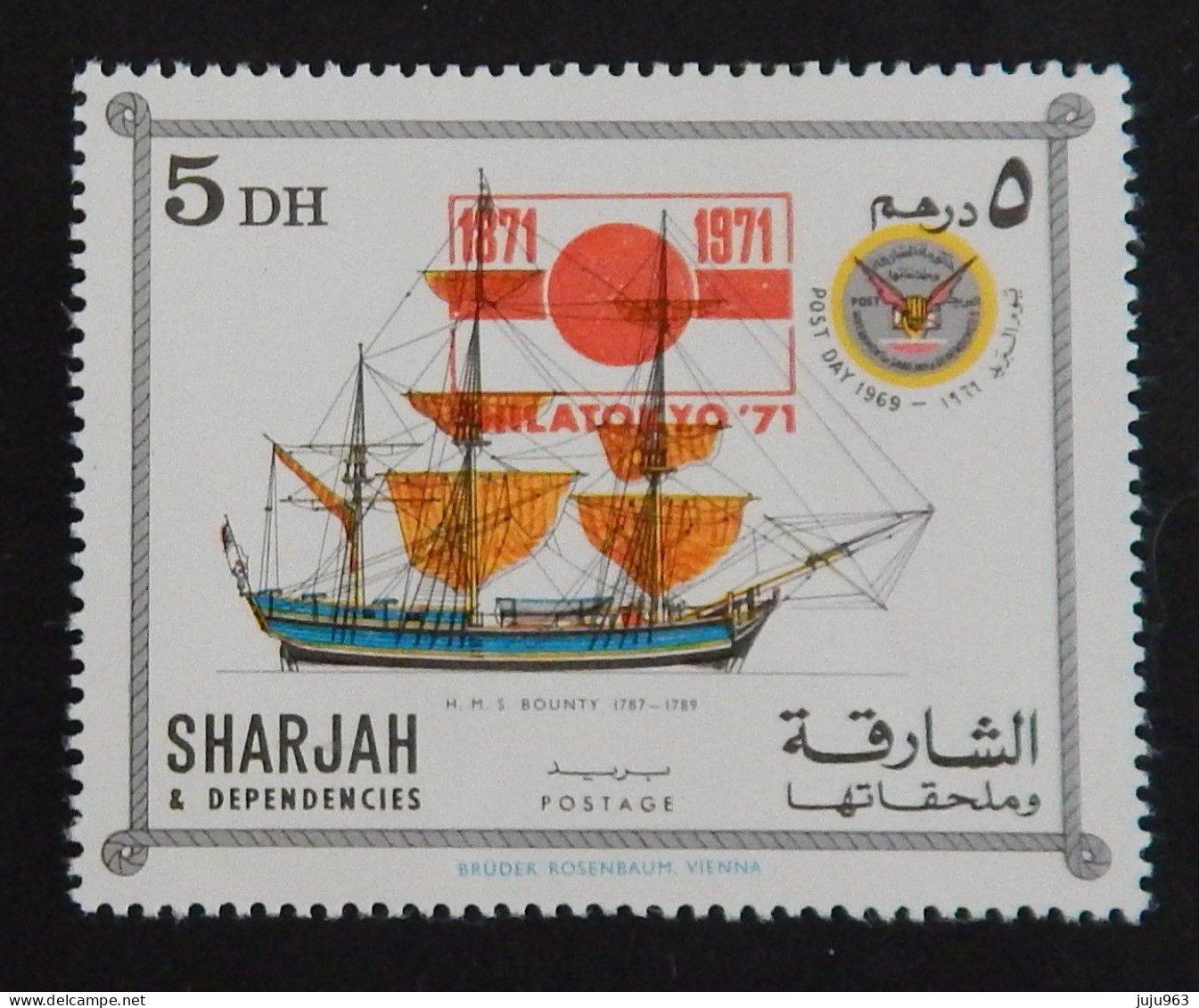 SHARJAH NEUF*MH "VOILIER" ANNÉE 1971 - Sharjah